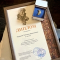Фото Артемьевна