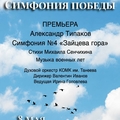 Фото Михаил Сенчихин